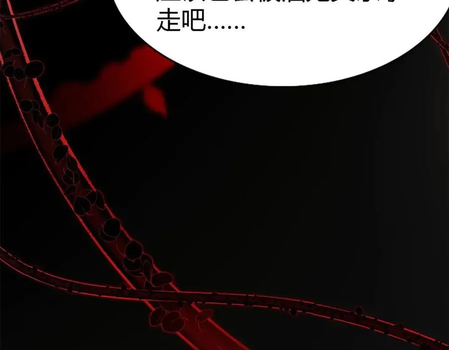 第147话 被隐藏的圣女（上）35