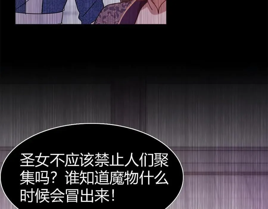 第141话 被处死的圣女（上）10