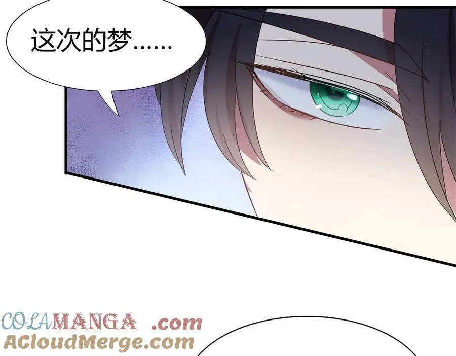 第143话 会变现实的梦（上）24