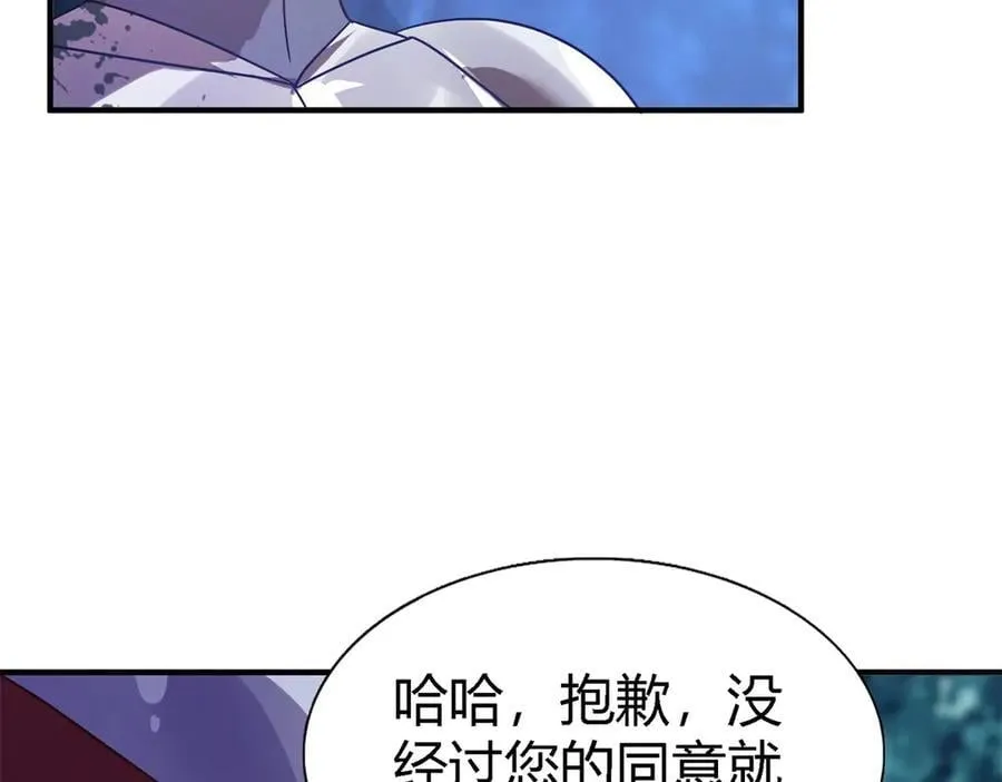 第134话 月夜（下）20
