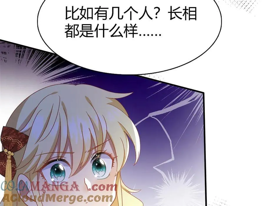 第149话 逐渐消失戒备（上）51