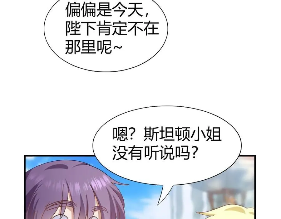 第127话 再见（上）44