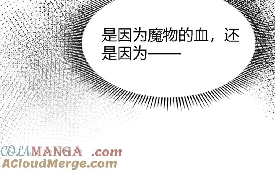 第133话 月夜（上）39