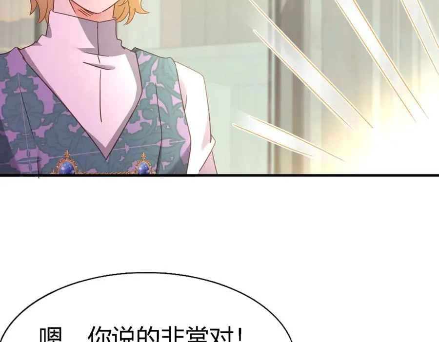 第126话 另一场隐秘对话52