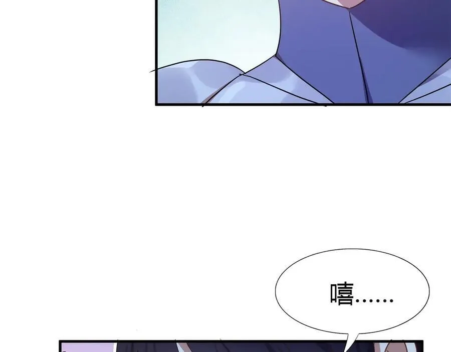 第137话 ”初吻“（上）71