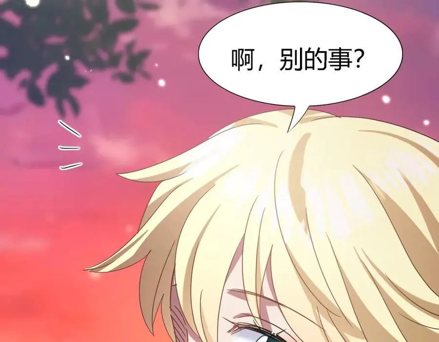 第144话 会变现实的梦（下）41