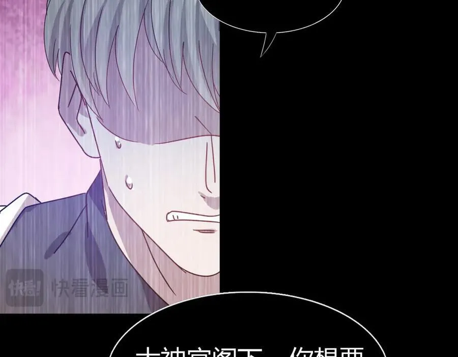 第141话 被处死的圣女（上）61