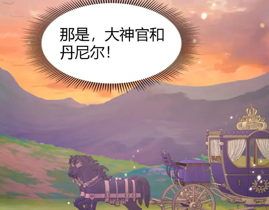第145话 没圣女的帝国（上）25