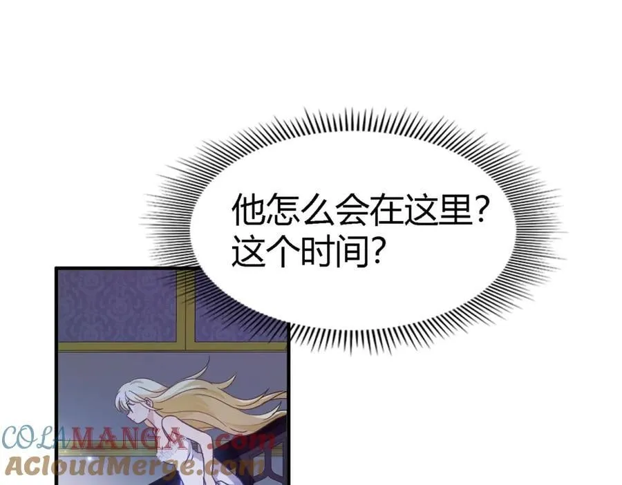 第133话 月夜（上）15