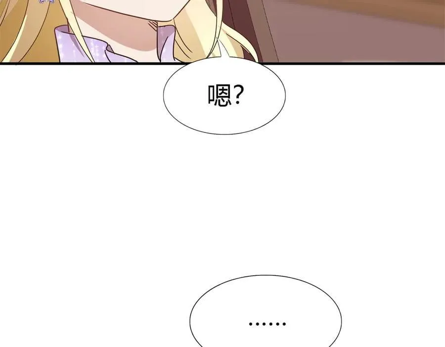 第136话 两个人（下）26