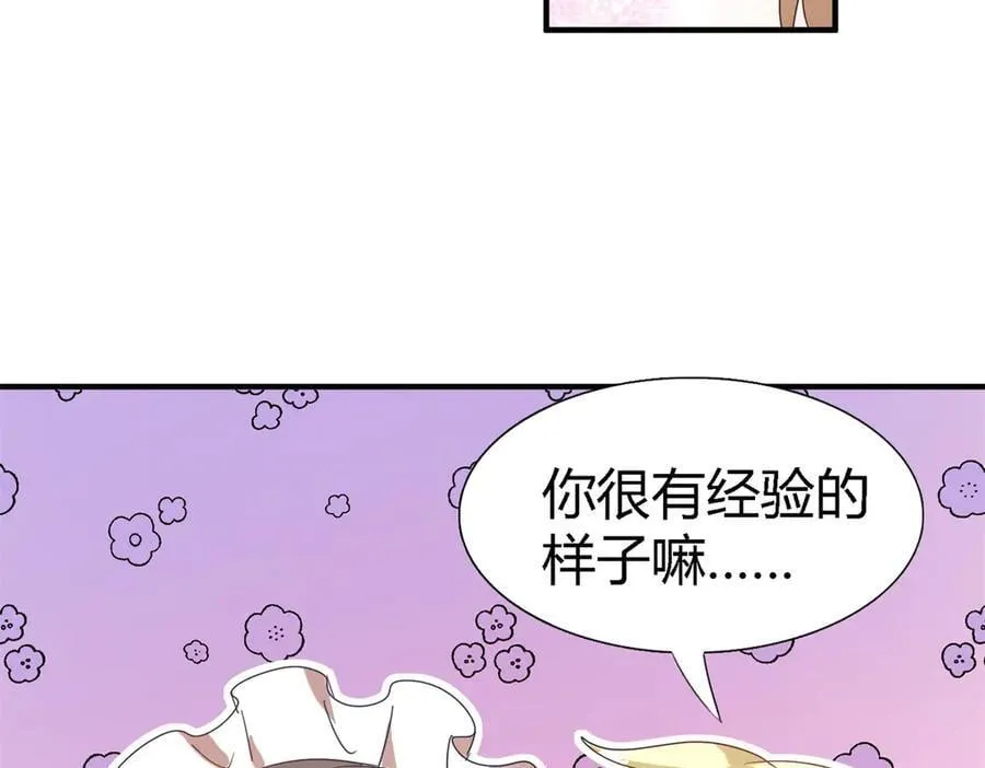 第138话 ”初吻“（下）31