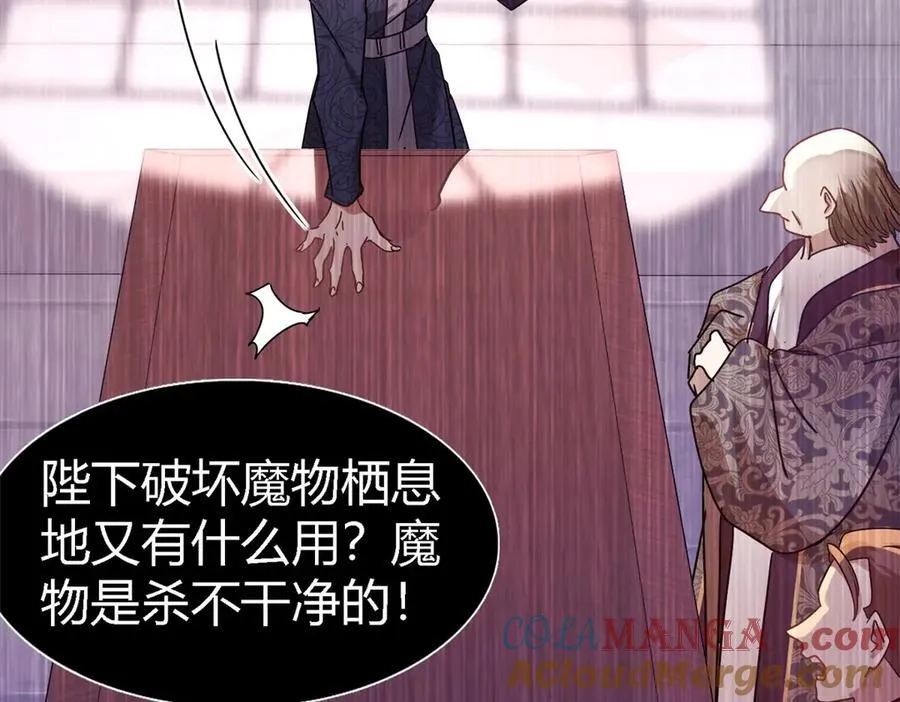 第141话 被处死的圣女（上）12