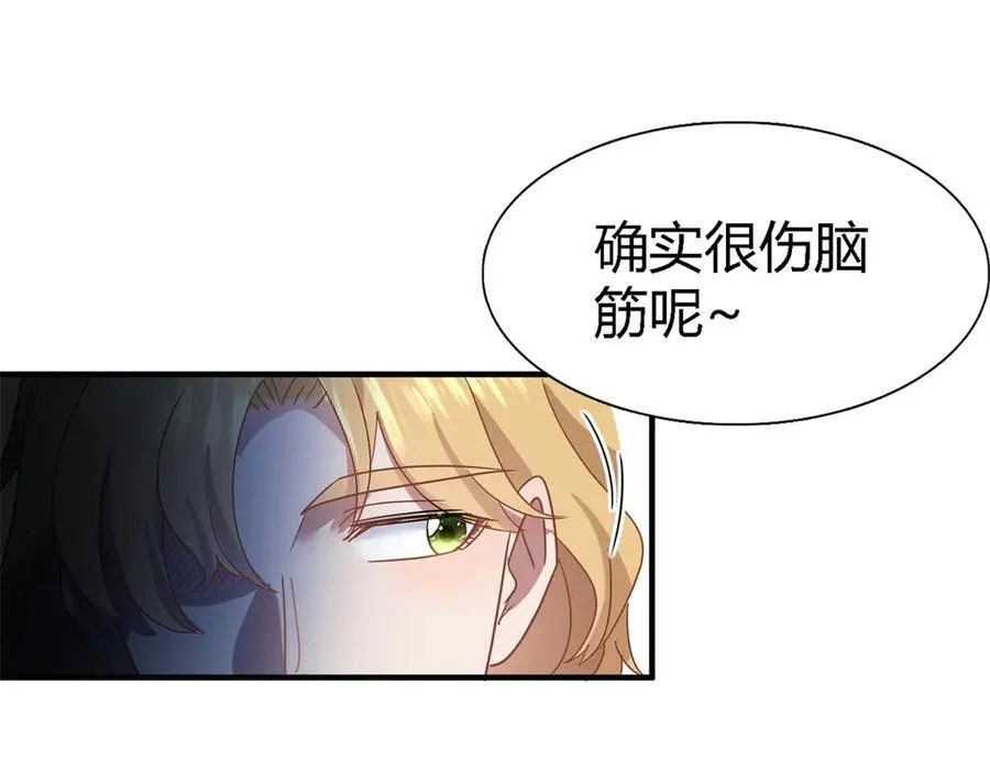 第131话 理查德的计划（上）14