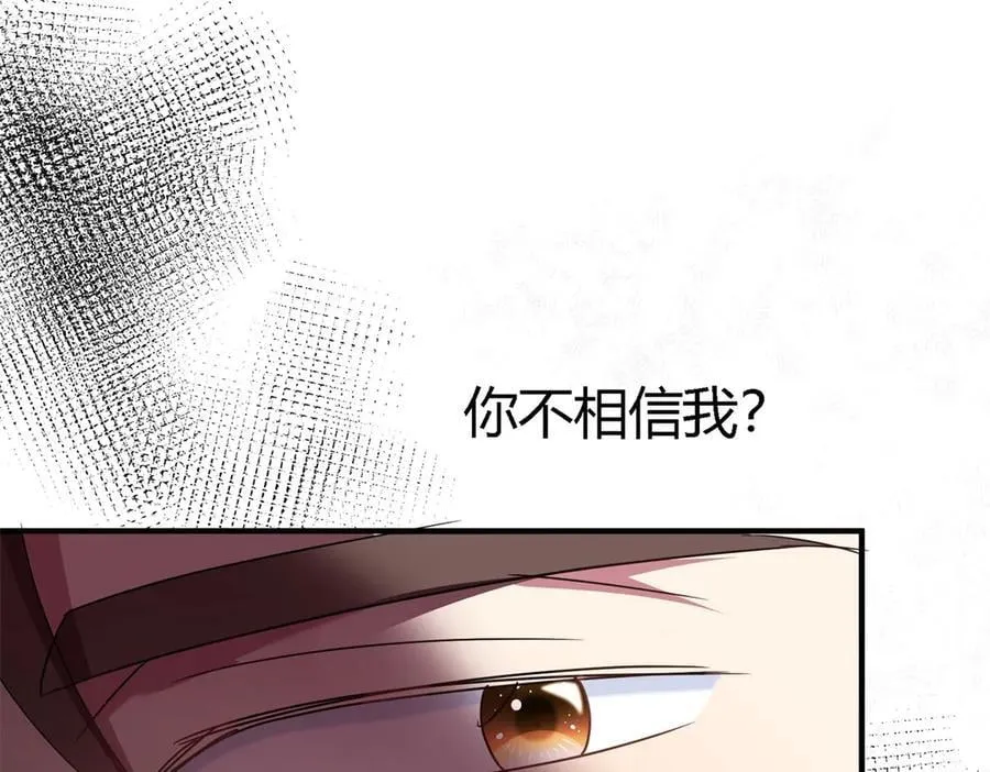 第147话 被隐藏的圣女（上）59