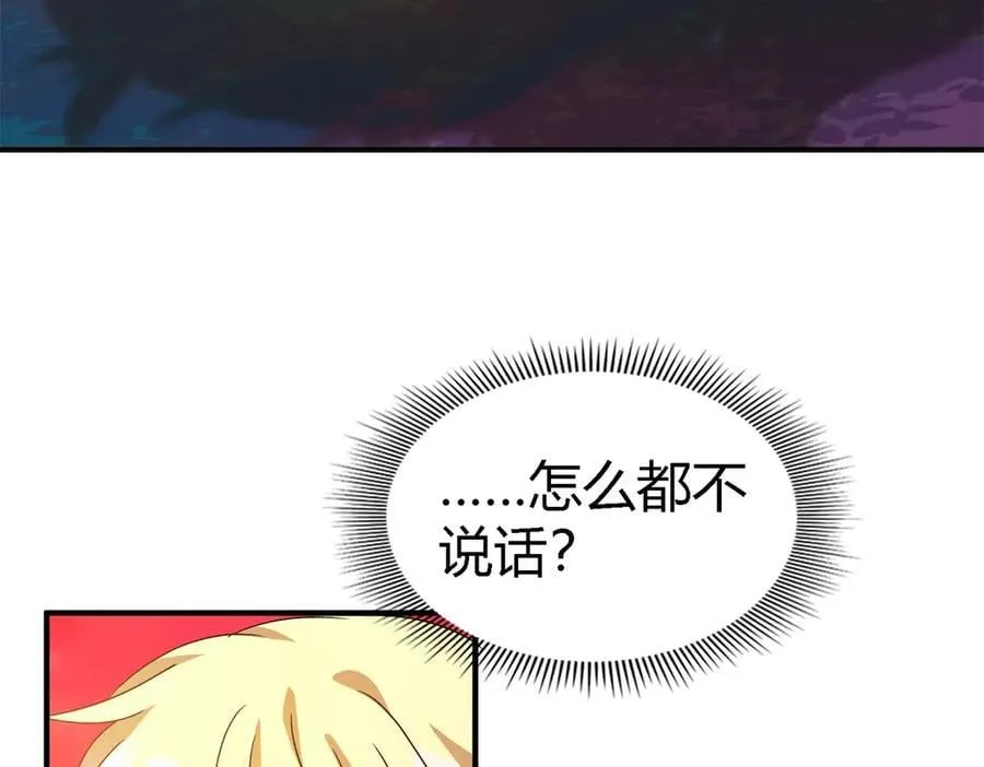 第149话 逐渐消失戒备（上）7