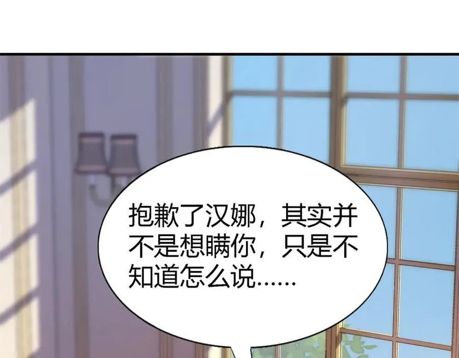 第136话 两个人（下）47