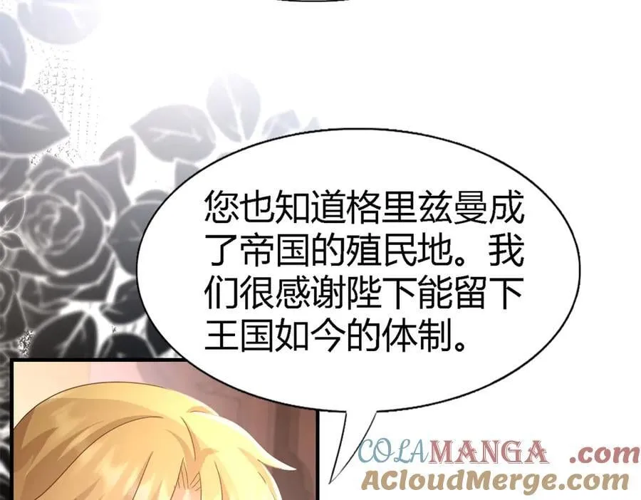 第126话 另一场隐秘对话30