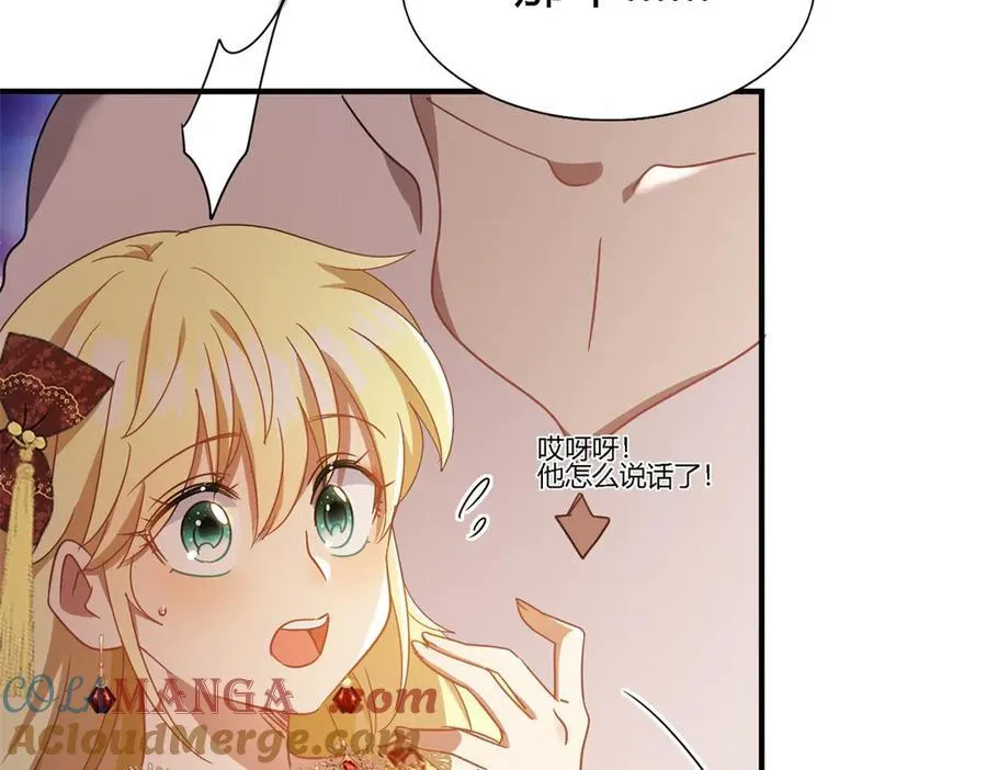 第149话 逐渐消失戒备（上）18