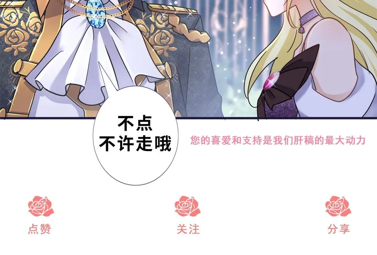 第140话 心慌的幸福（下）34