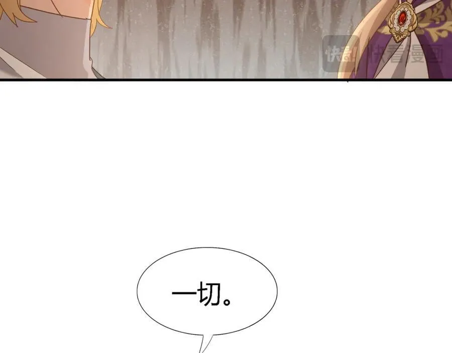 第126话 另一场隐秘对话58