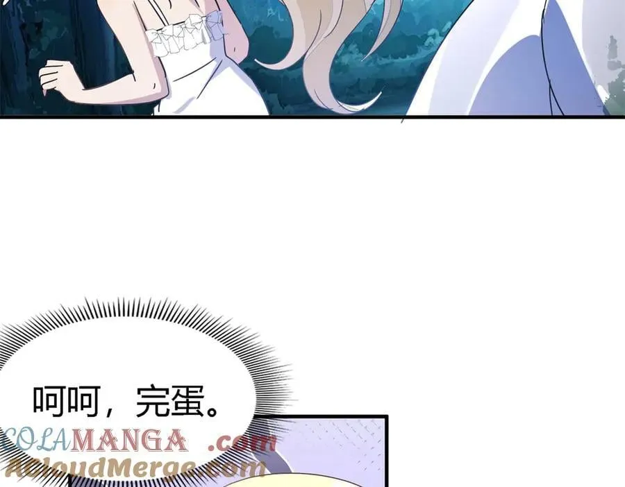 第137话 ”初吻“（上）15