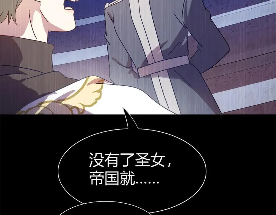 第141话 被处死的圣女（上）52