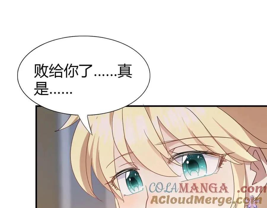 第136话 两个人（下）45