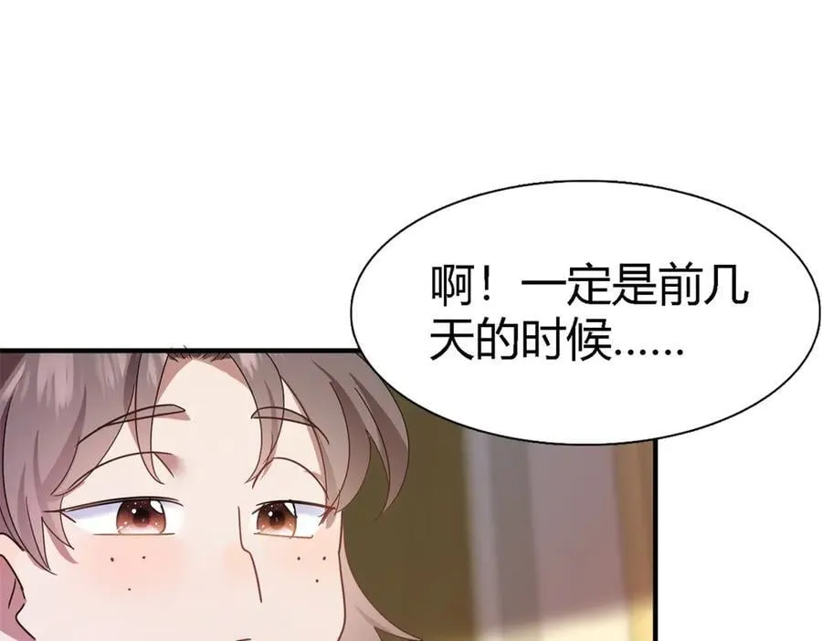 第136话 两个人（下）34