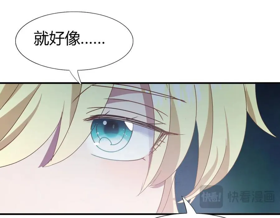 第143话 会变现实的梦（上）59