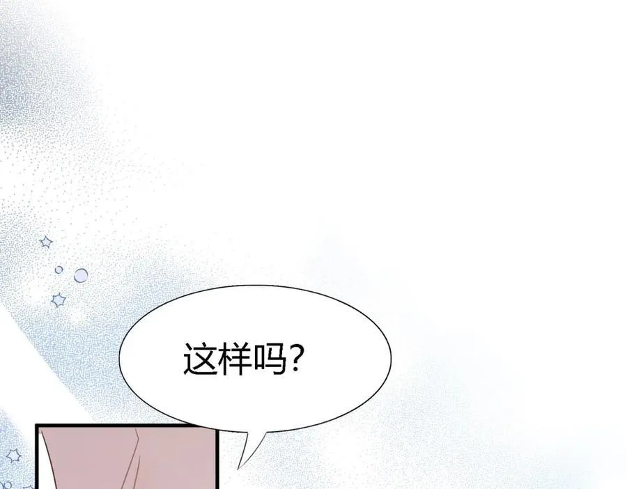 第144话 会变现实的梦（下）49