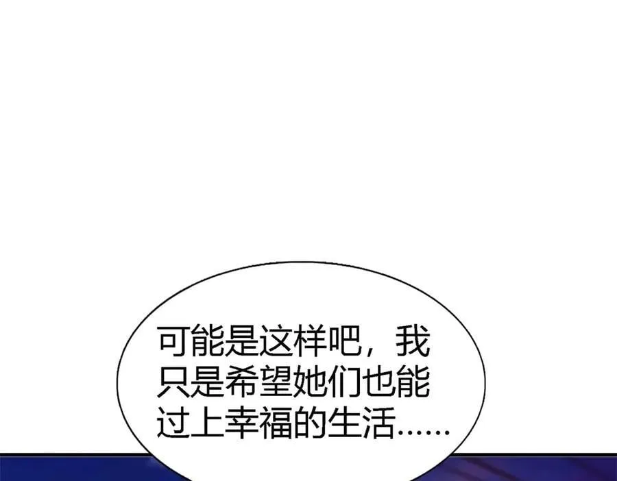 第147话 被隐藏的圣女（上）47