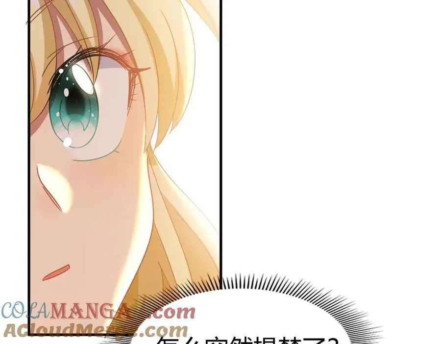 第149话 逐渐消失戒备（上）45