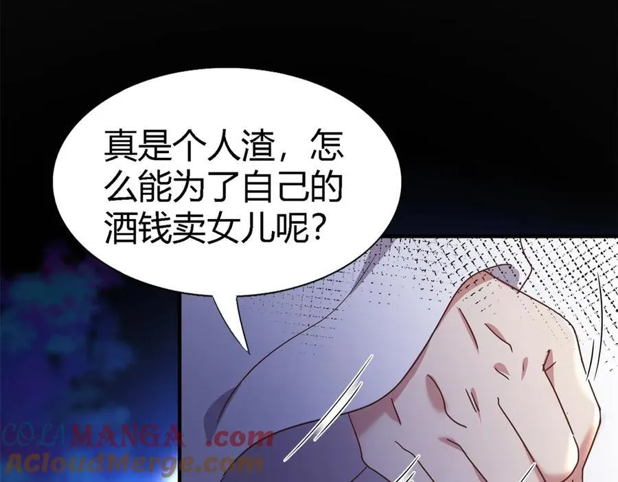 第147话 被隐藏的圣女（上）12