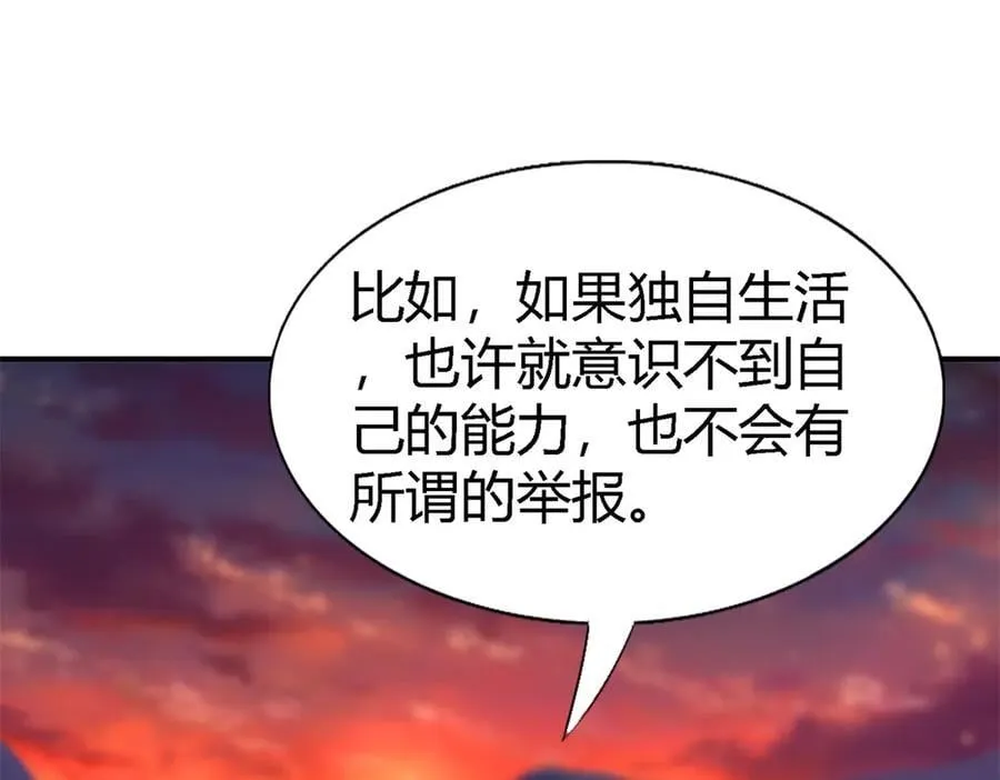 第147话 被隐藏的圣女（上）64