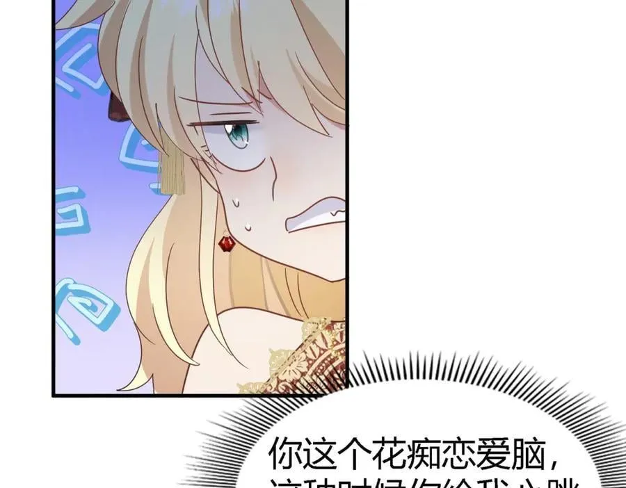 第144话 会变现实的梦（下）38