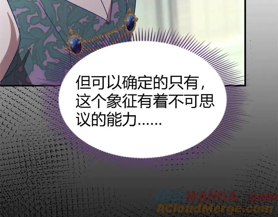 第130话 圣女的秘密（下）12