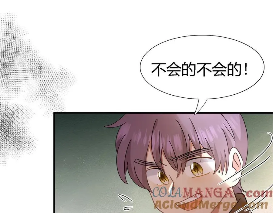 第148话 被隐藏的圣女（下）15