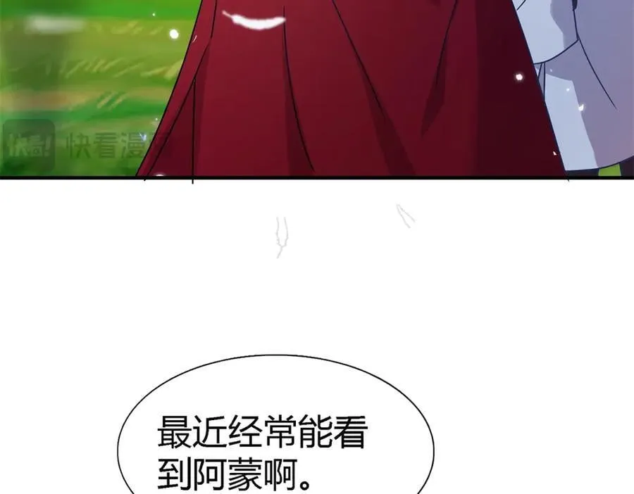 第146话 没圣女的帝国（下）43
