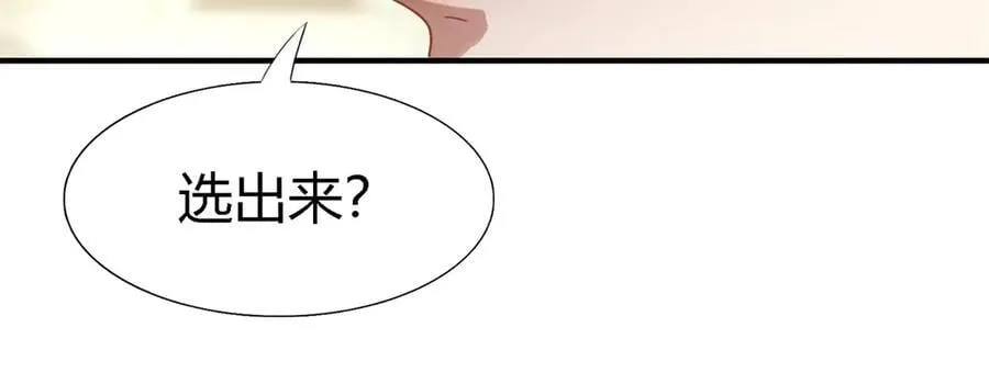 第129话 圣女的秘密（上）49
