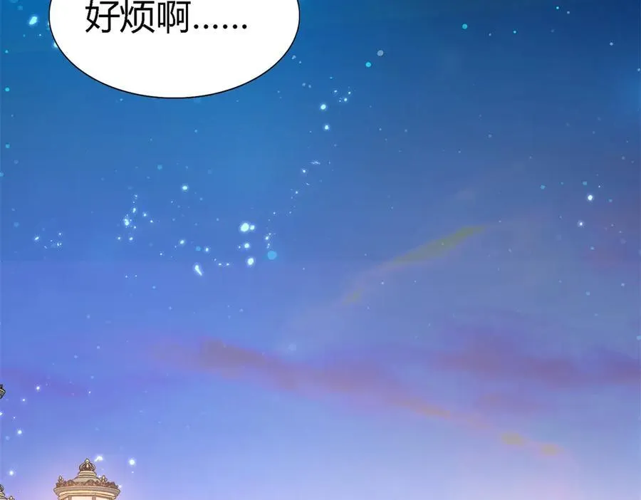 第130话 圣女的秘密（下）73