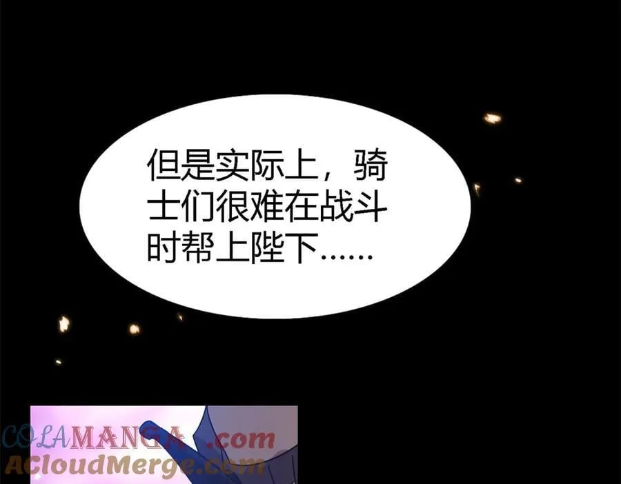 第128话 再见（下）54
