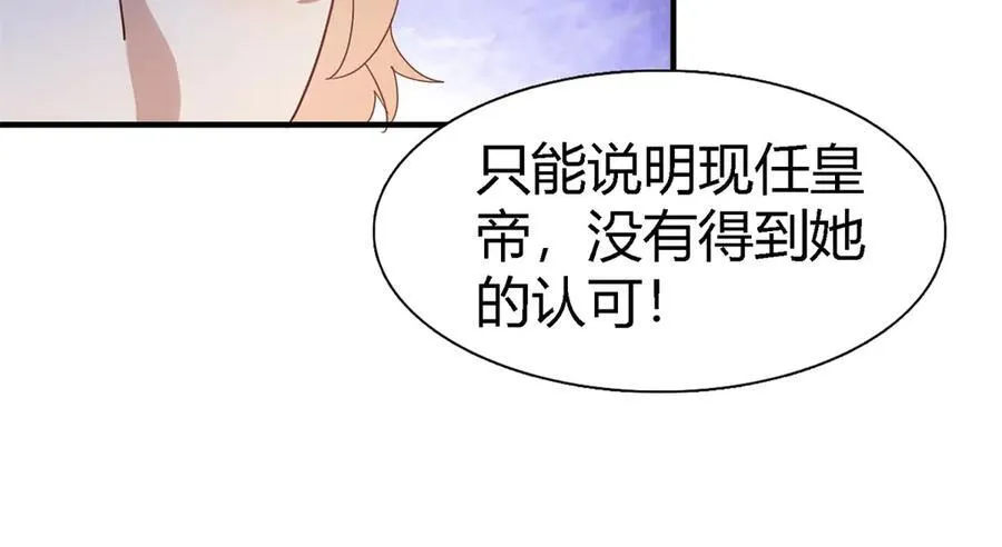 第131话 理查德的计划（上）25