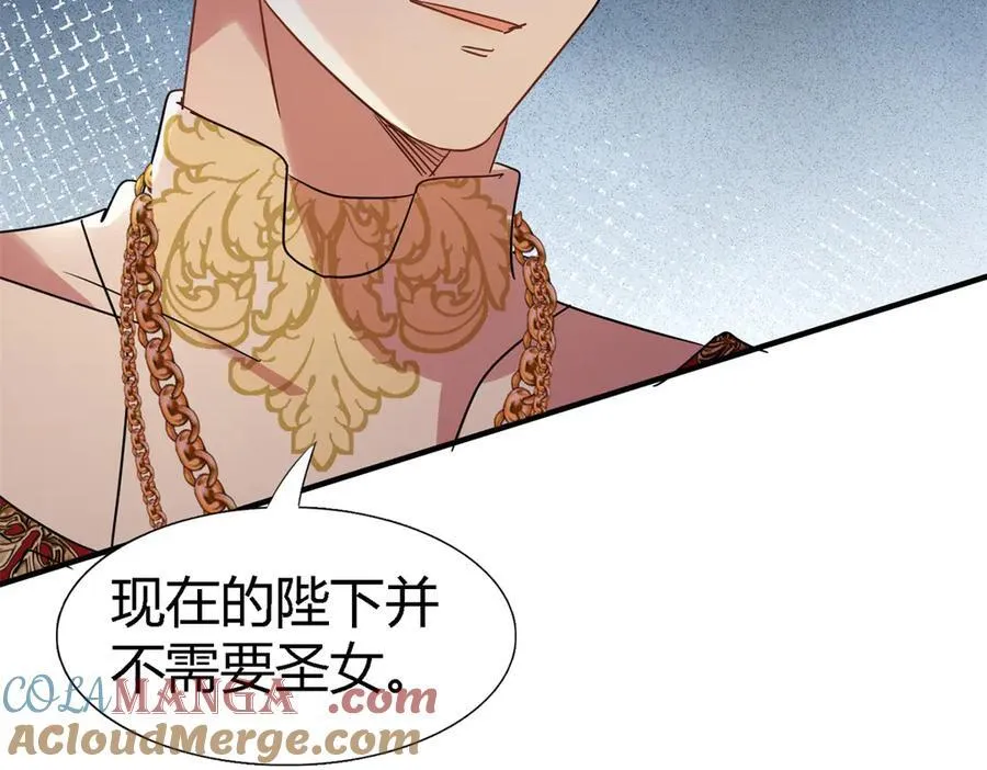 第148话 被隐藏的圣女（下）24