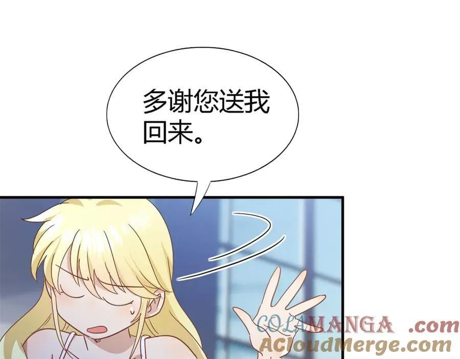 第137话 ”初吻“（上）75
