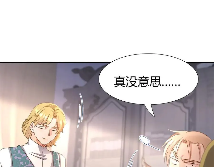 第126话 另一场隐秘对话28