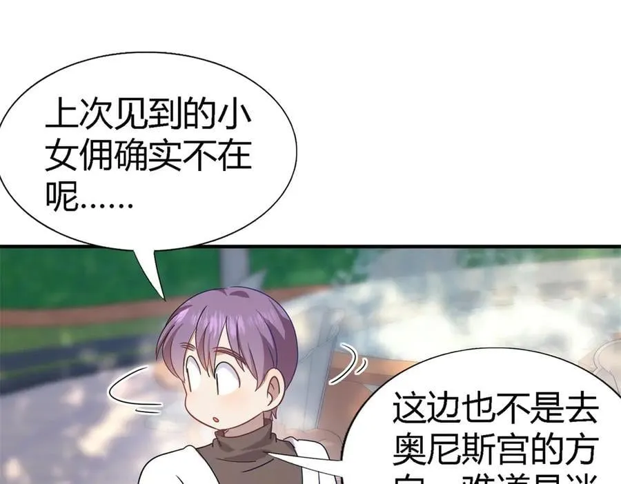 第127话 再见（上）25