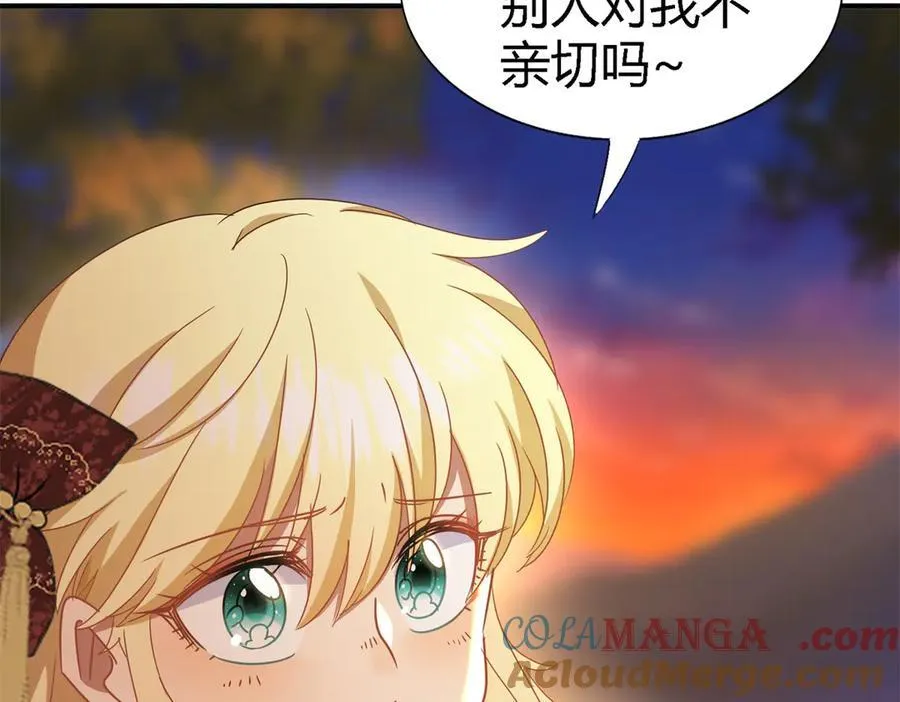 第149话 逐渐消失戒备（上）33