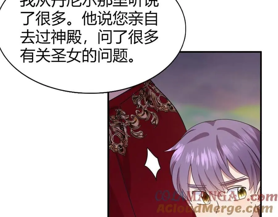 第146话 没圣女的帝国（下）24