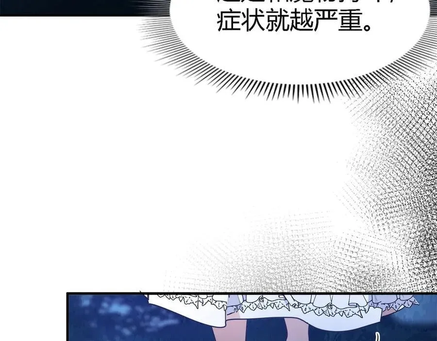 第133话 月夜（上）46