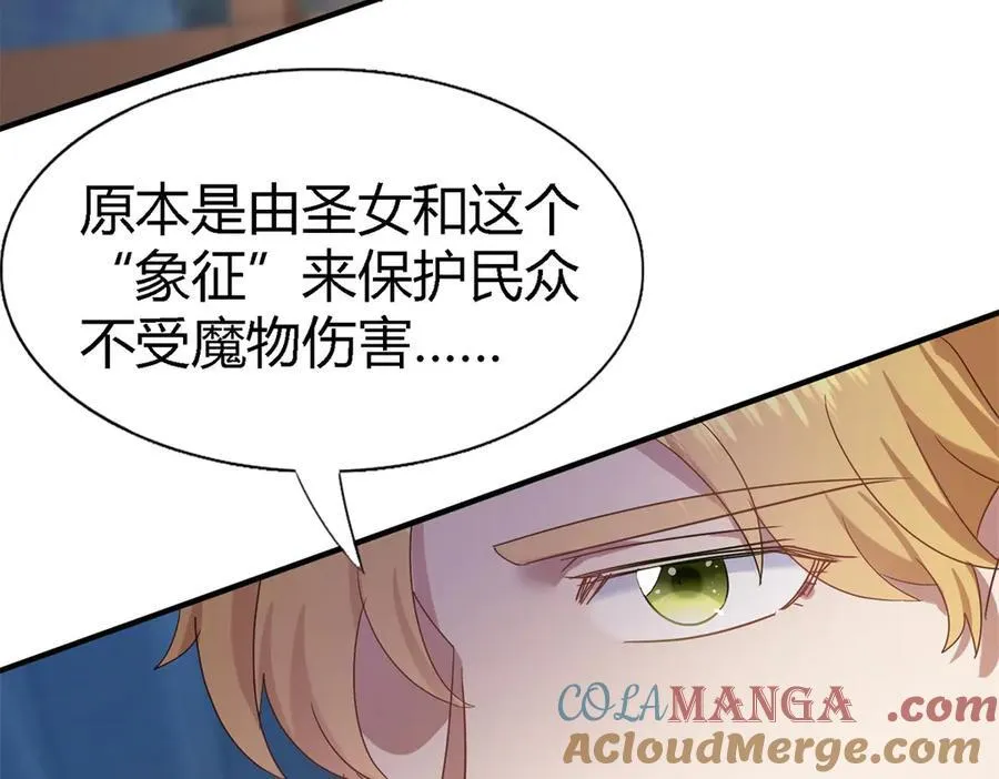 第131话 理查德的计划（上）6